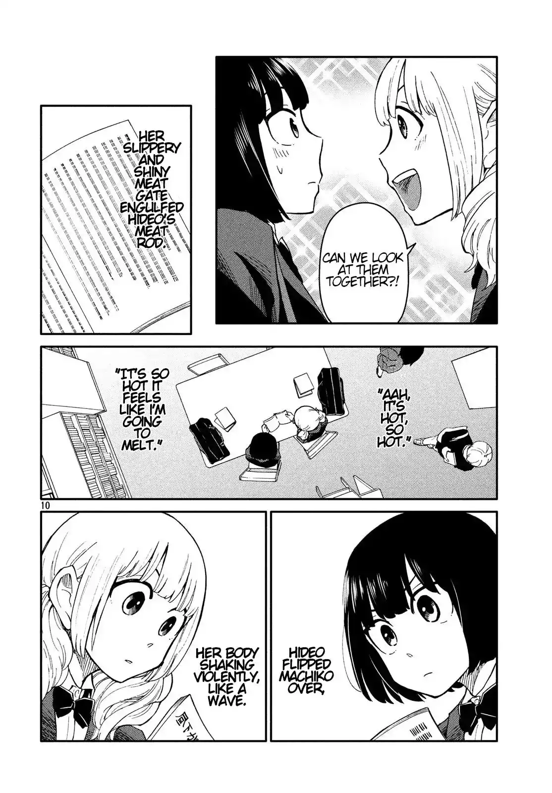 Oogami-san, Dadamore Desu Chapter 24 10